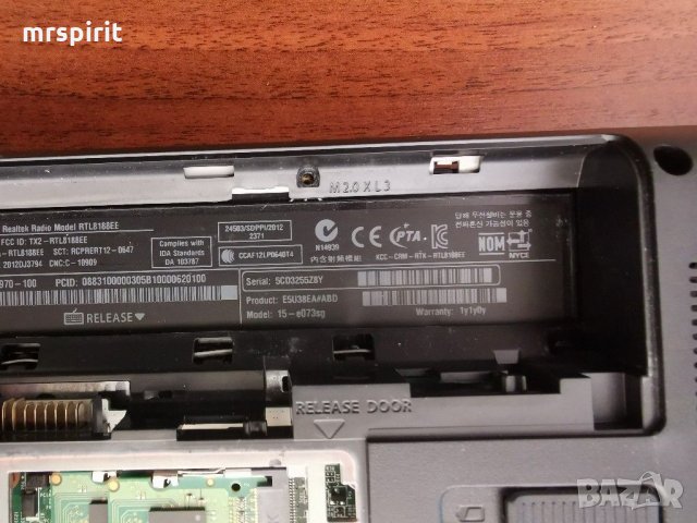 Hp 15-e073sg, снимка 3 - Части за лаптопи - 29198629