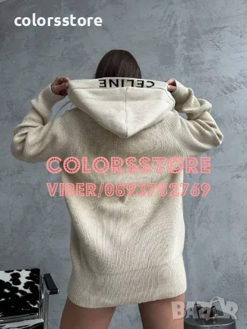 Блузан Celine-VL-G36, снимка 2 - Блузи с дълъг ръкав и пуловери - 47373229