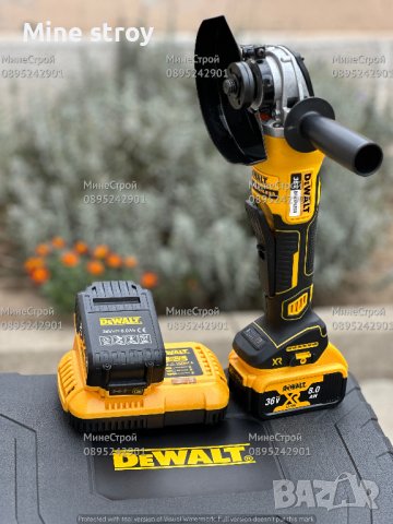 Акумулаторен ъглошлайф DeWalt XR 36V 8Ah с 2 батерии Девалт ФЛЕКС