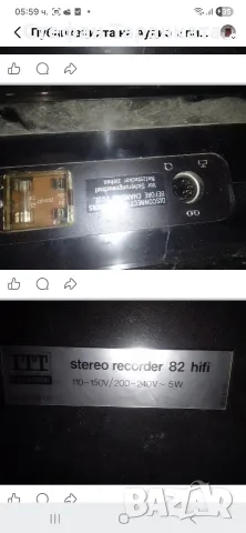 радио касетофон ITT, снимка 5 - Аудиосистеми - 55739733