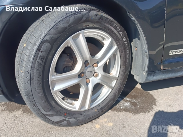 Джанти с гуми