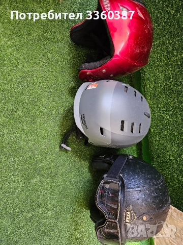 3броя каски пондоговаряне