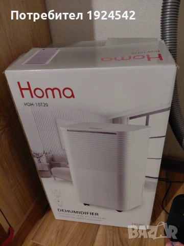 Влагоабсорбатор Нома