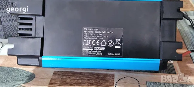 Конвектор от 24на 230в