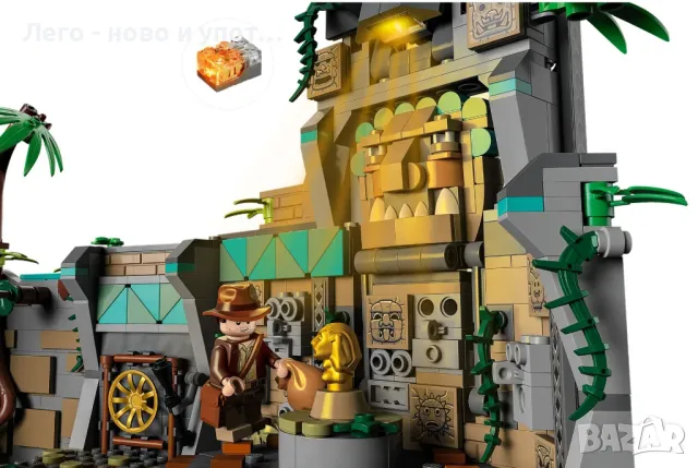 НОВО LEGO Indiana Jones 77015 - Храмът на Златния идол, снимка 4 - Конструктори - 49552001