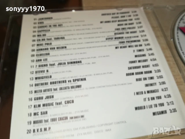 SUPER HITS 90S CD 3007251121, снимка 6 - CD дискове - 51188409