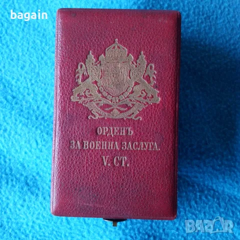 Орден за военна заслуга., снимка 3 - Антикварни и старинни предмети - 56518698