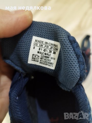 adidas 42, снимка 3 - Маратонки - 44470818