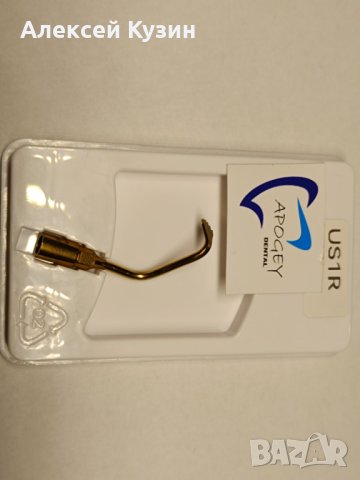 Насадки на хирургически скалера Mectron Woodpecker цена за 1 бр, снимка 5 - Стоматология - 44477898