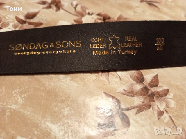 SONDAG & SONS Оригинал Нов Мъжки Колан Изцяло от Естествена Кожа с Етикет 120см., снимка 16 - Колани - 52684517