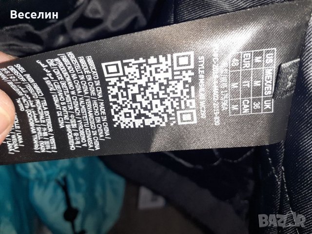  Оригинално Мъжко палто Guess, снимка 4 - Палта - 37888927