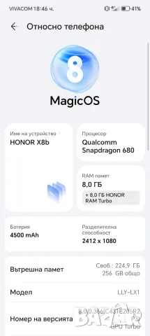 Телефон Honor X8b, снимка 3 - Други - 56415581