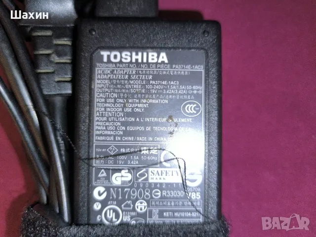 зарядни устройства за лаптопи , снимка 6 - Кабели и адаптери - 49895566