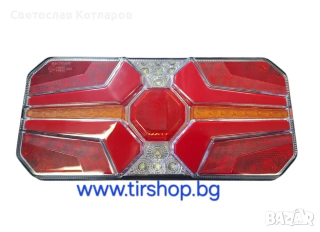 Стоп диоден led бус тир камион ремарке платформа кемпер каравана , снимка 2 - Аксесоари и консумативи - 56322484