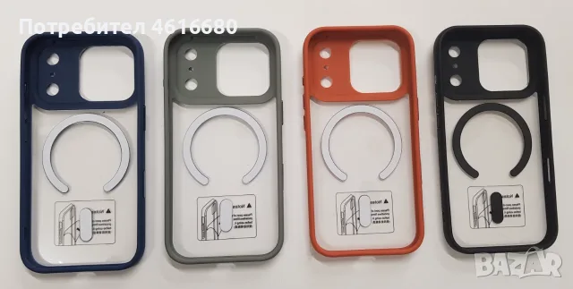 Калъф Candy Case , Sio MagSafe за iPhone 18 Pro / iPhone 17 Pro, iPhone 18 Pro Max,iPhone 17 Pro Max, снимка 8 - Калъфи, кейсове - 56353024