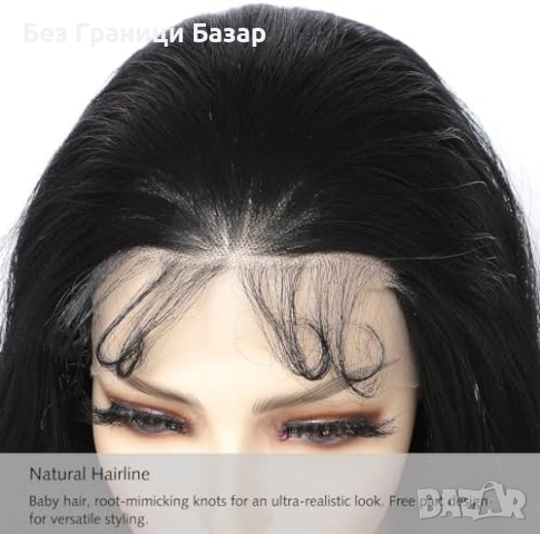 Нова Перука за Парти и Ежедневие, Висококачествена коса за жени прическа, снимка 2 - Аксесоари за коса - 44518437