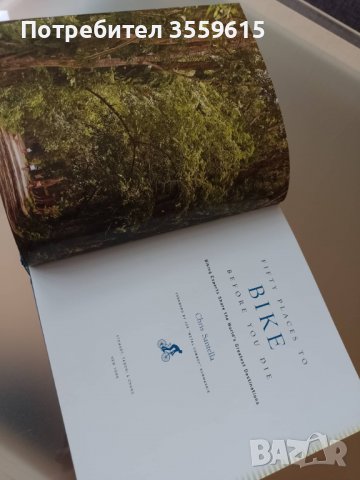 енциклопедия на английски език 50 места ...., снимка 2 - Енциклопедии, справочници - 38806574