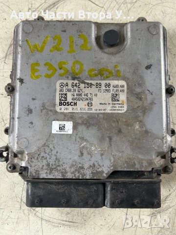 Компютър Компютри ECU  Mercedes Benz E350cdi w212 ML320cdi w164, снимка 3 - Части - 54019840
