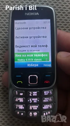 Nokia 6303 I,нокиа 6303i, снимка 16 - Nokia - 40284456