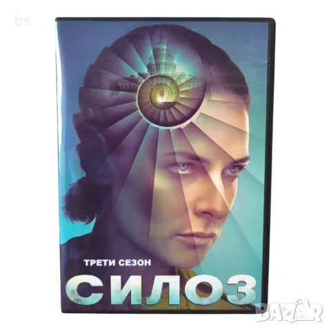 Силоз DVD +R DL сезони 1, 2, 3 с бг субс , снимка 5 - DVD филми - 55302869