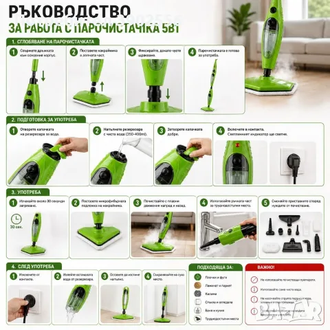 прахосмукачка + парочистачка, снимка 5 - Прахосмукачки - 56252188