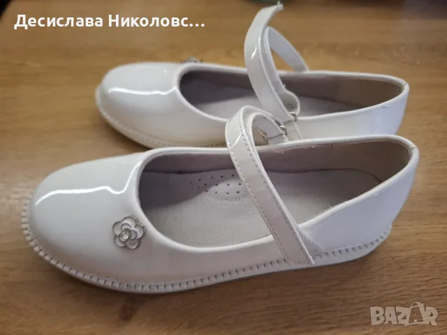 Детски обувки...., снимка 2 - Детски обувки - 56050481