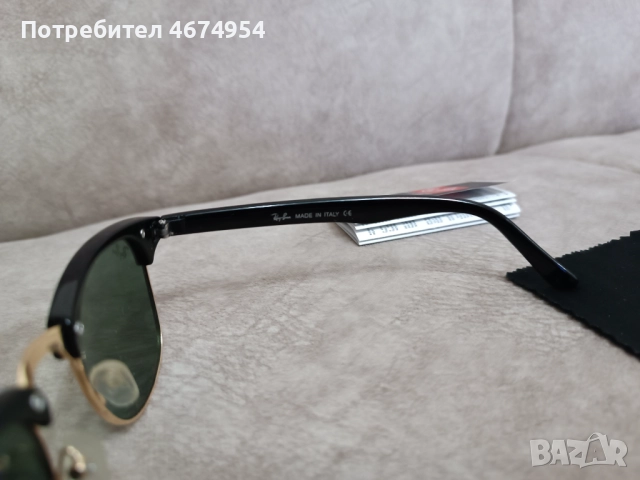 Слънчеви очила Ray Ban 