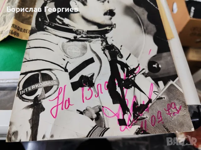 Лот космонавтика България снимки , снимка 7 - Колекции - 49526608