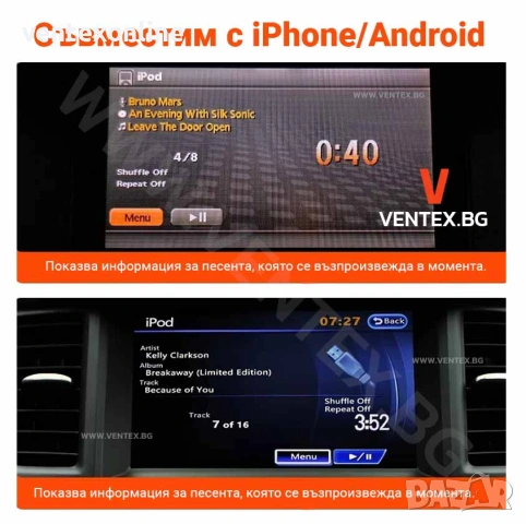 Bluetooth 5.0 адаптер за Infiniti с USB / iPod порт – GITANK, снимка 4 - Части - 53899185
