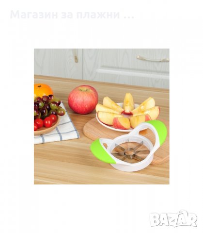 УРЕД ЗА РЯЗАНЕ НА ЯБЪЛКИ - код 2199