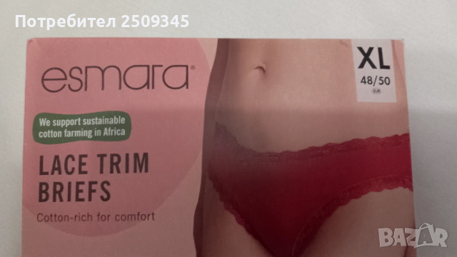 Дамски бикиниXL48/50, снимка 2 - Бельо - 53176892