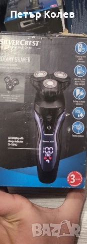 Шейвър, снимка 3 - Друго оборудване - 52335803