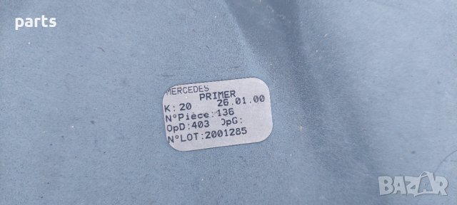 Десен Калник Мерцедес А класа W168 - 2001285 - 948804 N, снимка 6 - Части - 40631719