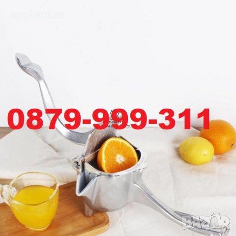 Ръчна СОКОИЗСТИСКВАЧКА Цитрус преса мелачка, снимка 7 - Други - 38924612