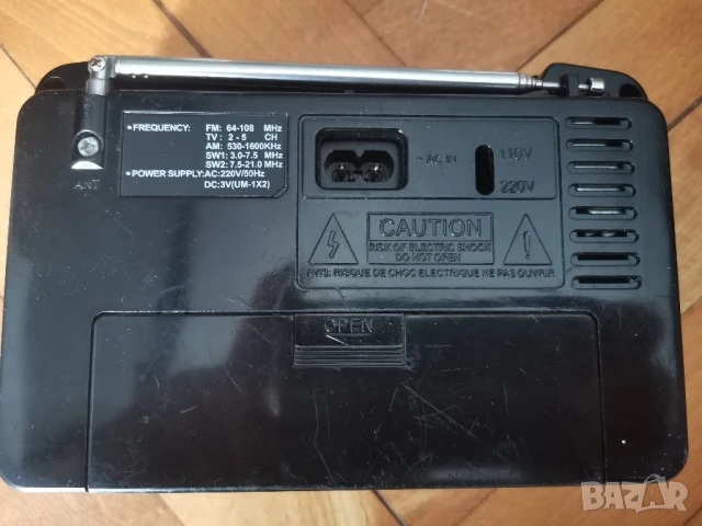 Многочестотно радио, снимка 7 - Радиокасетофони, транзистори - 50534547