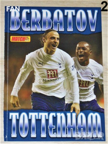 Плакати / постери на Димитър Бербатов Манчестър Юн., Стилиян Петров, Бончо Генчев, Светослав Тодоров, снимка 2 - Фен артикули - 40579660