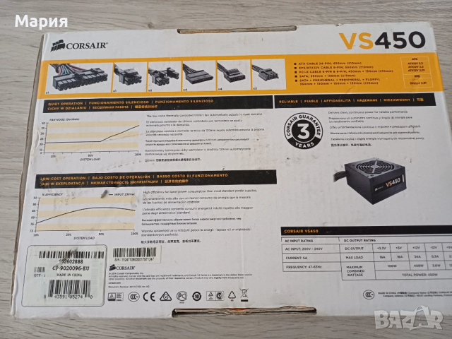 компютърно захранване corsair vs450, снимка 2 - Захранвания и кутии - 54025255