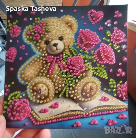 Картички за всякакъв повод , снимка 7 - Други - 48716807