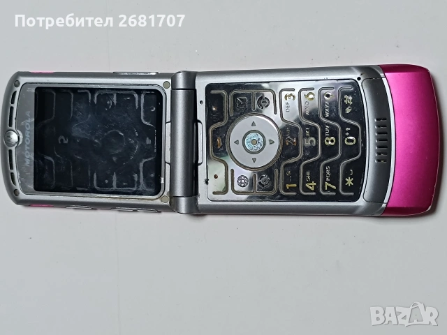 телефон Моторола V3, снимка 2 - Motorola - 53930177