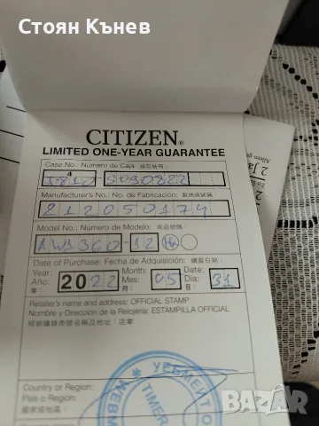 Часовник CITIZEN , снимка 2 - Мъжки - 56326826