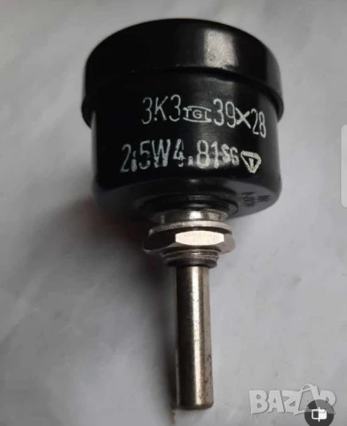 Мощен жичен потенциометър 3.3 килоома но 2.5 вата за вашета стара вярна техника