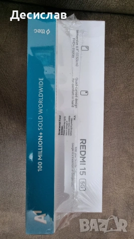 Телефон Xiaomi Redmi 15 5G+powerbank10000mah, снимка 3 - Xiaomi - 53927954