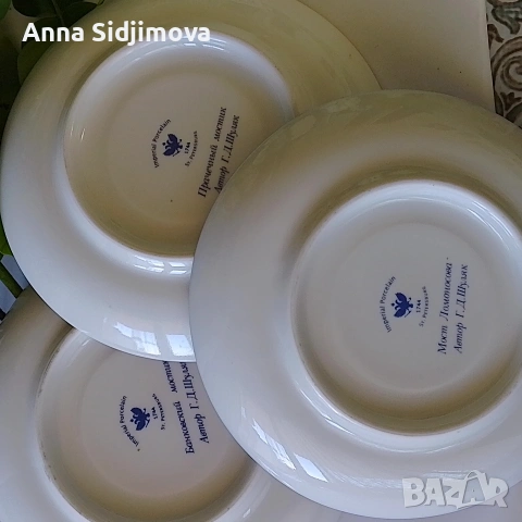 Руски порцелан ИФЗ Сетове за чай , снимка 11 - Чаши - 54316945