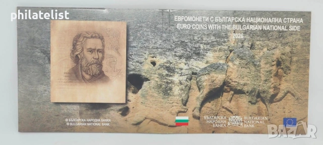 България 2026 - Комплектен банков евро сет - 8 монети BU, снимка 11 - Нумизматика и бонистика - 54094990