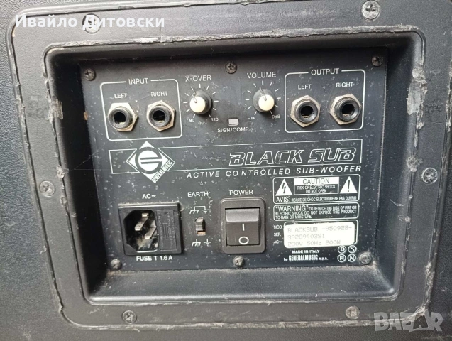 Бас тонколони 18" и 15"., снимка 15 - Тонколони - 48612379