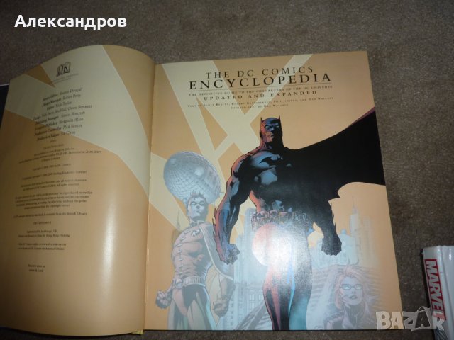 The DC Comics Encyclopedia подходяща за подарък, снимка 3 - Енциклопедии, справочници - 42849094