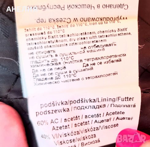 3 дамски черни поли , снимка 3 - Поли - 37623927