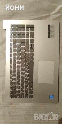 IdeaPad 330-15"-клавиатури с подлакътник
