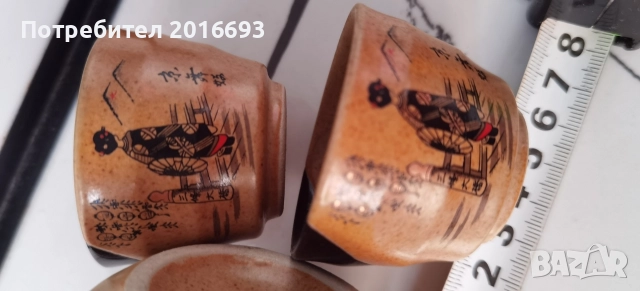 Чаши за саке.