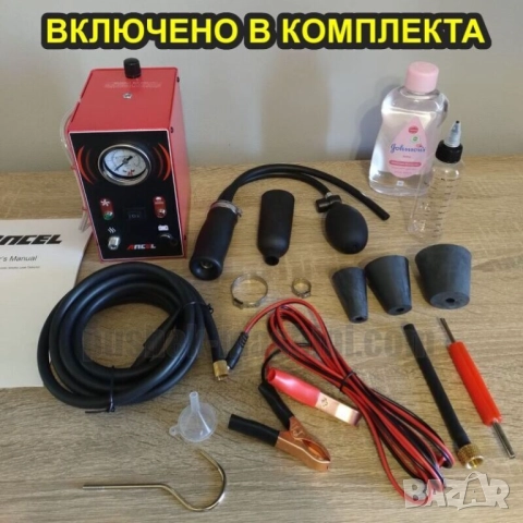 Пушек машина за тест за автомобилни системи | ANCEL S200, снимка 9 - Други машини и части - 50997844